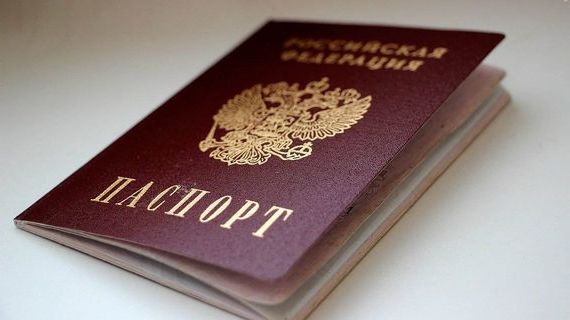 прописка в Почепе
